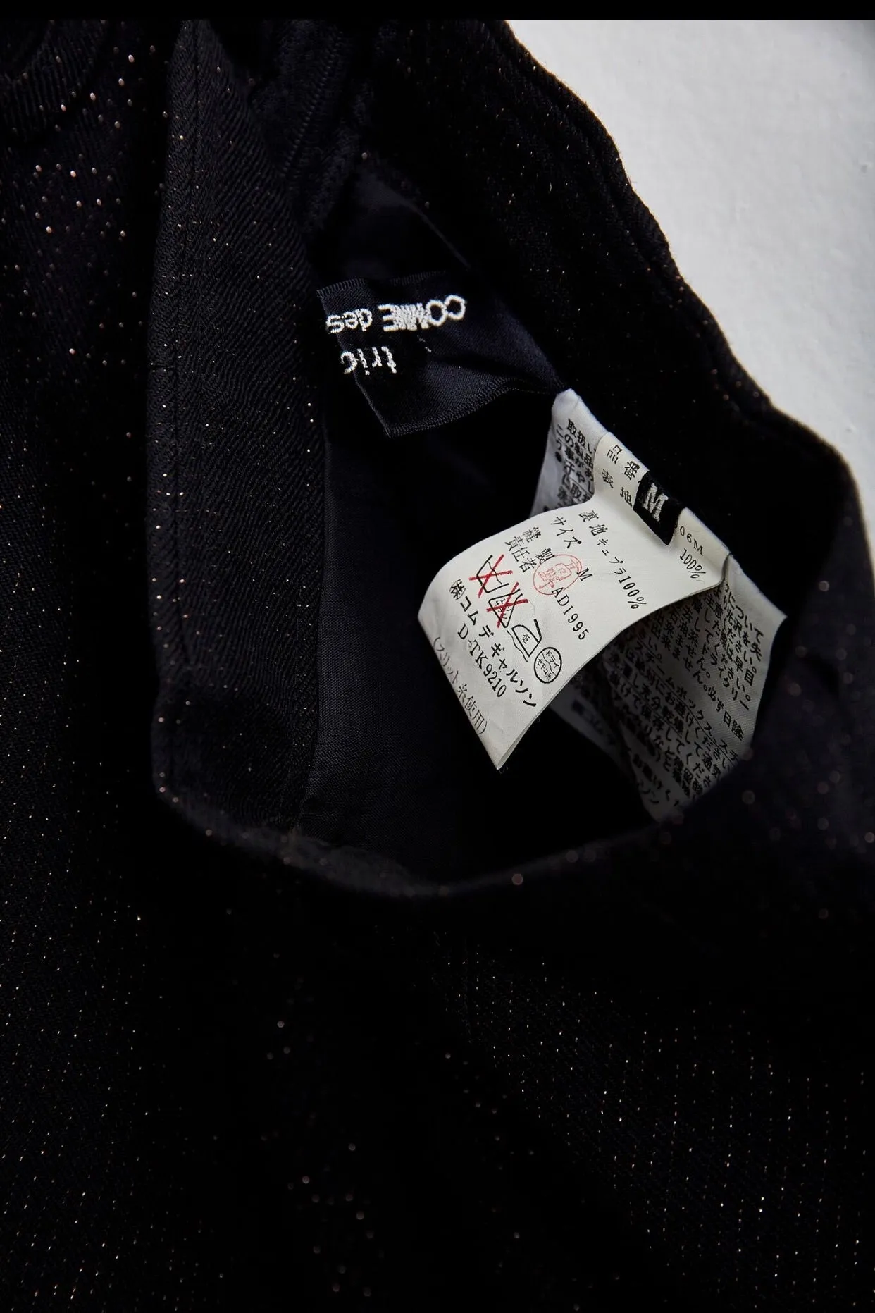 Vintage Comme des Garçons Tricot Suit Skirt c. 1995